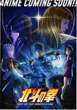 墨色江湖武侠短片动画海报