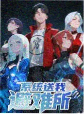 重生之我在都市当龙王短剧海报